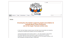 Desktop Screenshot of oranda-jima.org